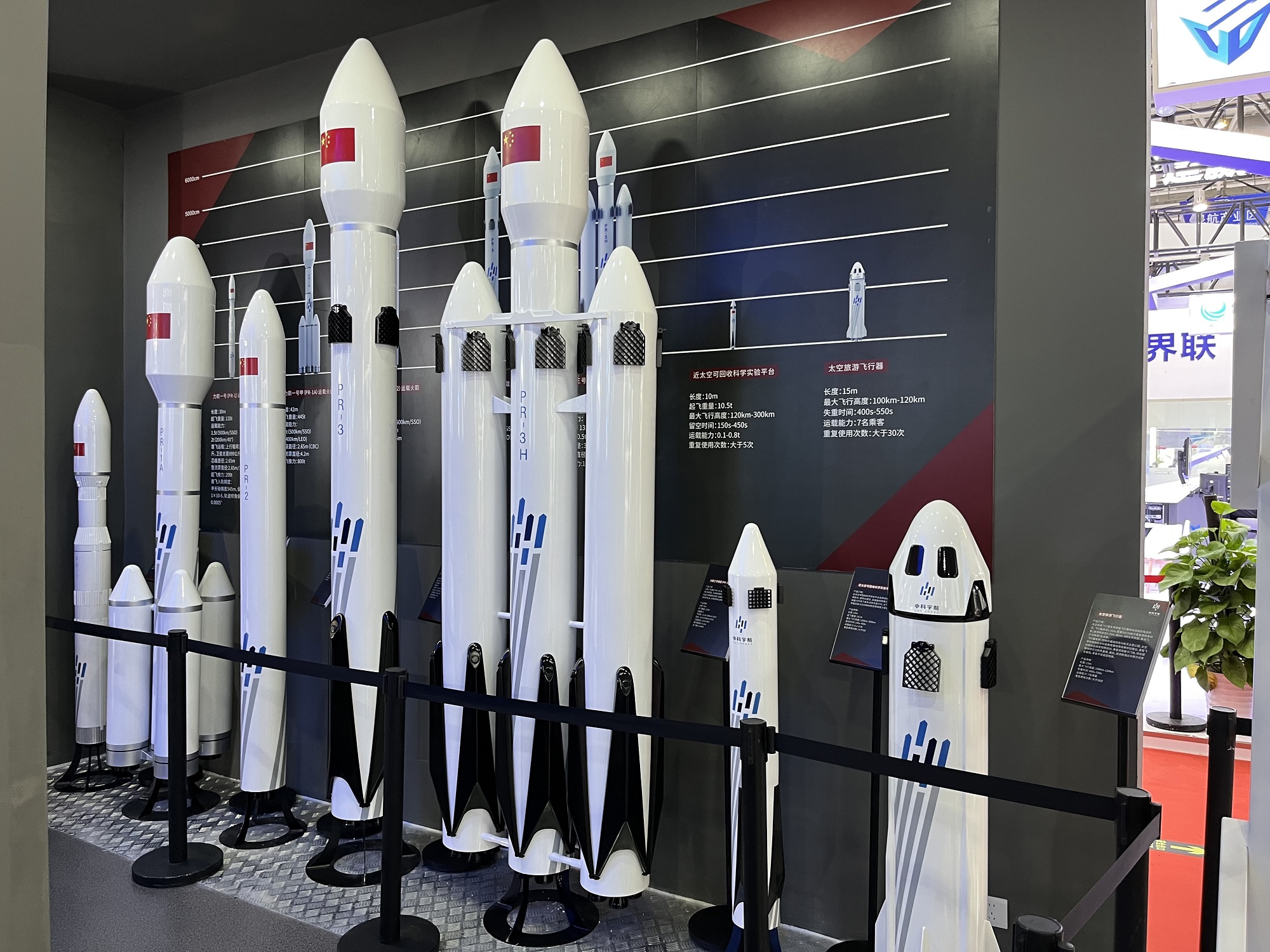 探索宇宙的微型使者
