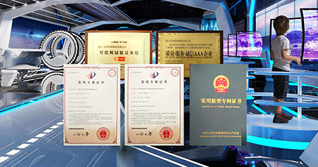 16+专利证书